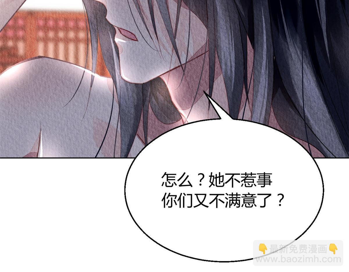 073(1/2)-第72话