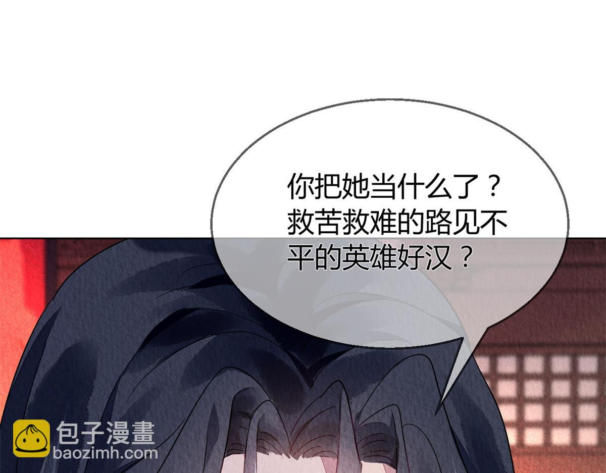 073(1/2)-第72话