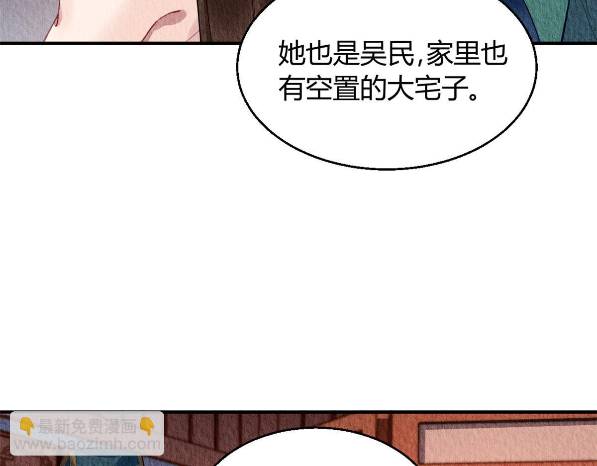 073(1/2)-第72话