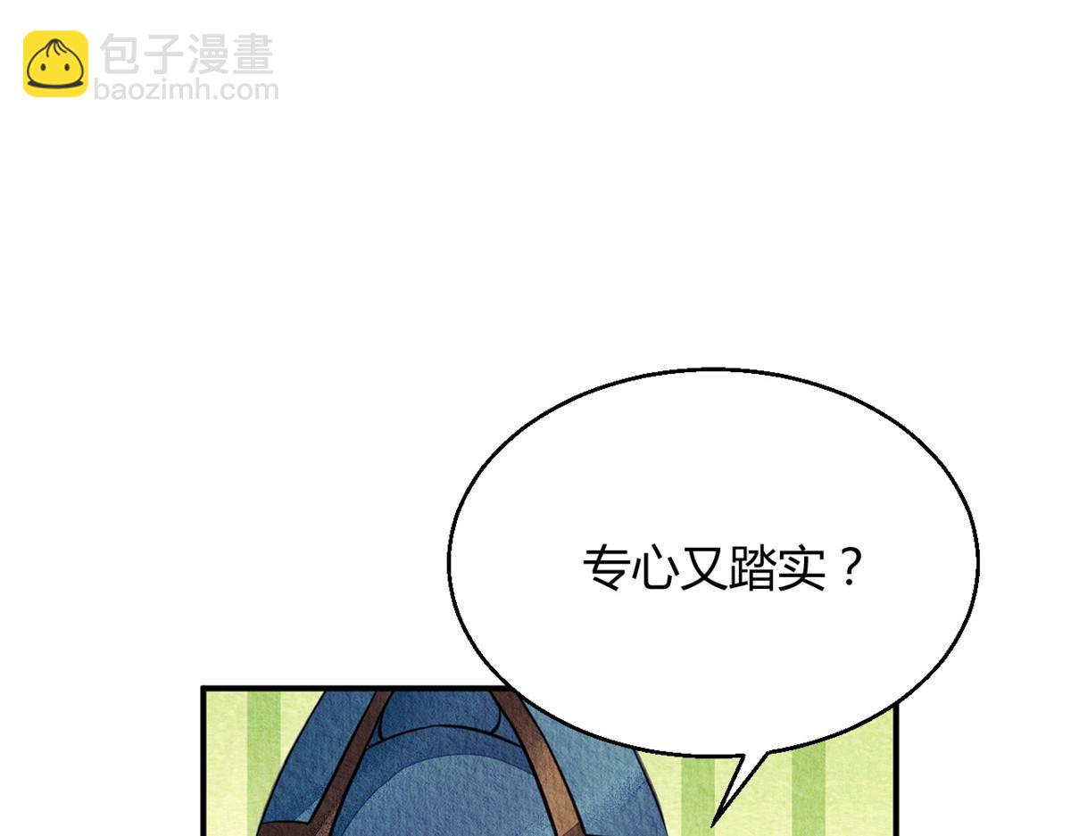 073(1/2)-第72话
