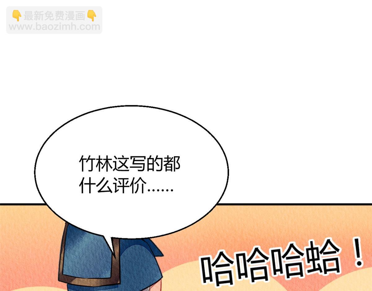 073(1/2)-第72话