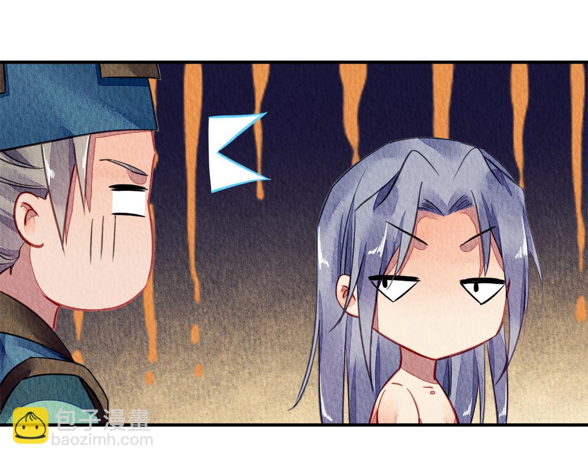 073(1/2)-第72话