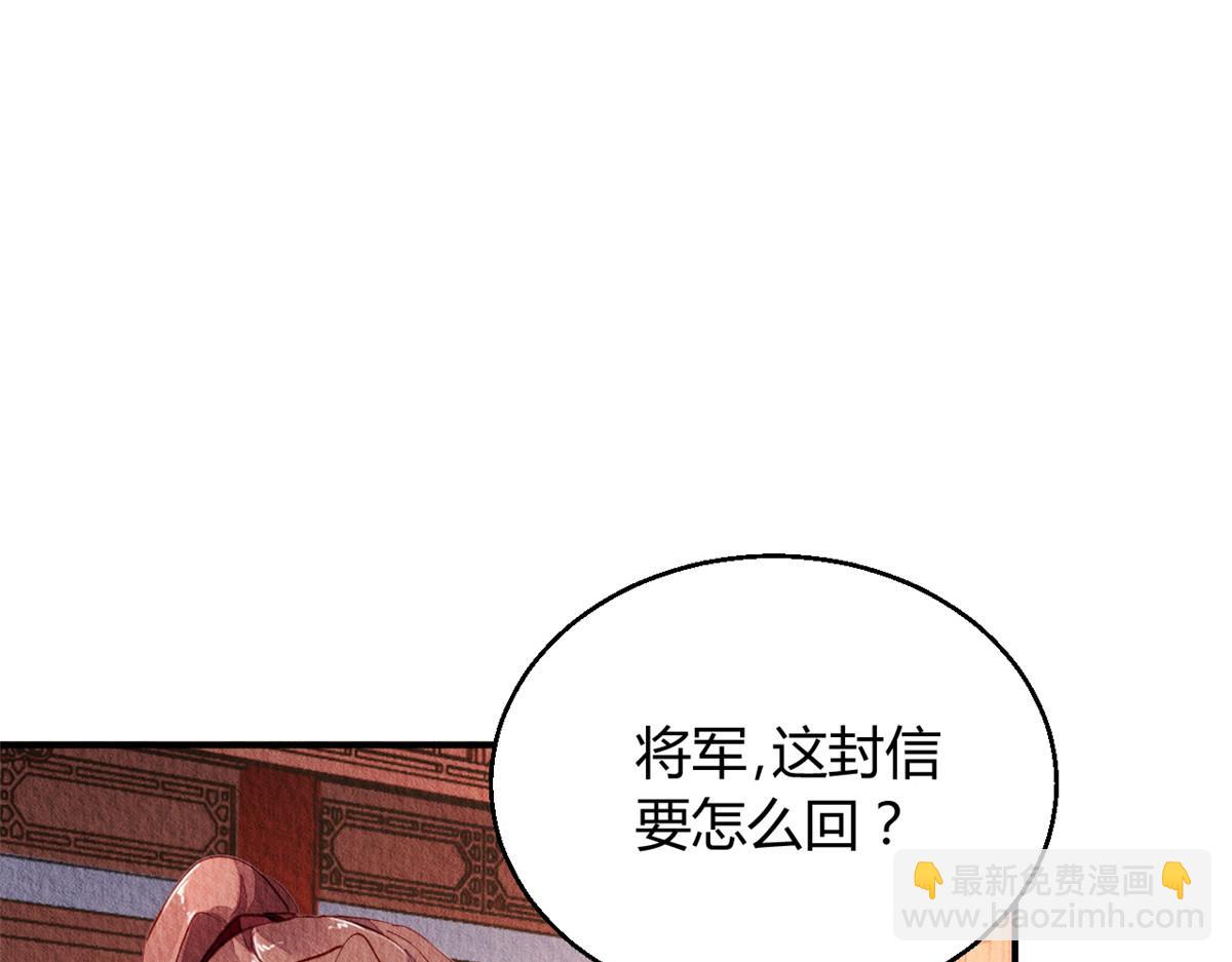 073(1/2)-第72话