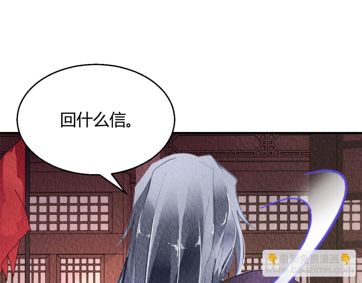 073(1/2)-第72话