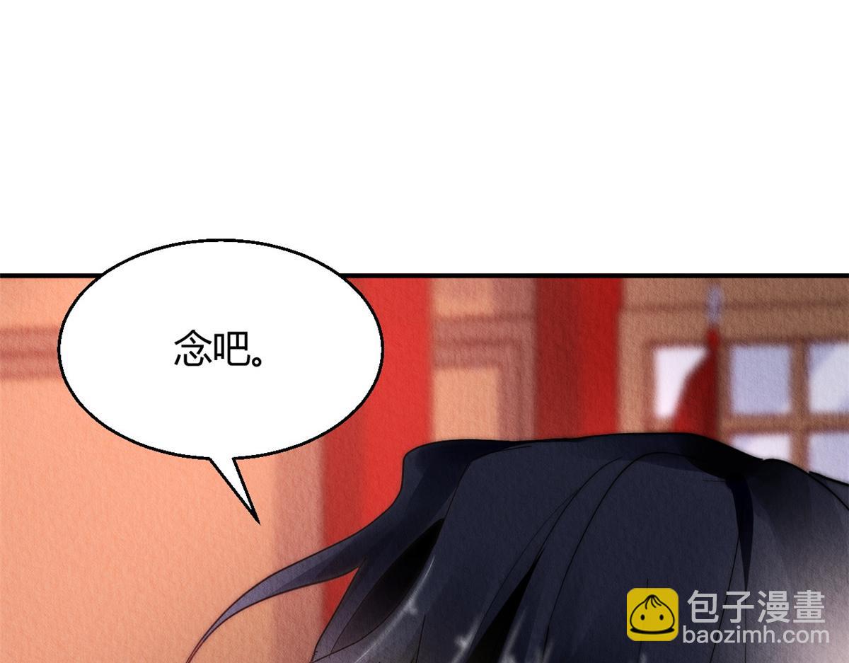 073(1/2)-第72话