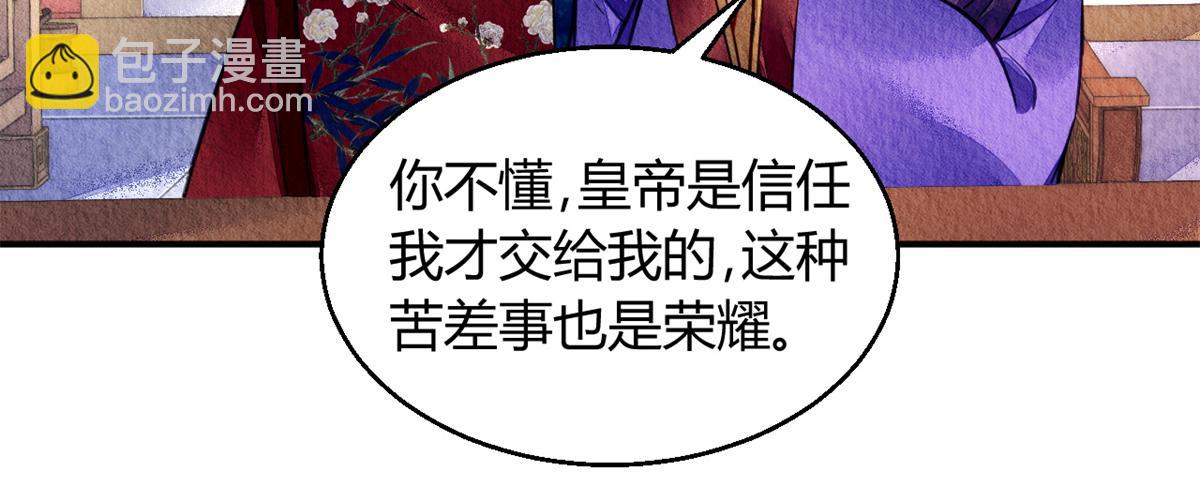 075(1/3)-第74话
