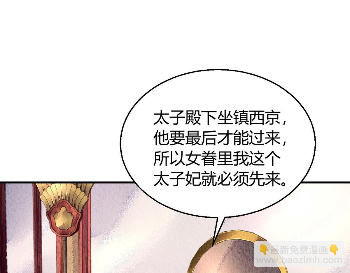 075(1/3)-第74话