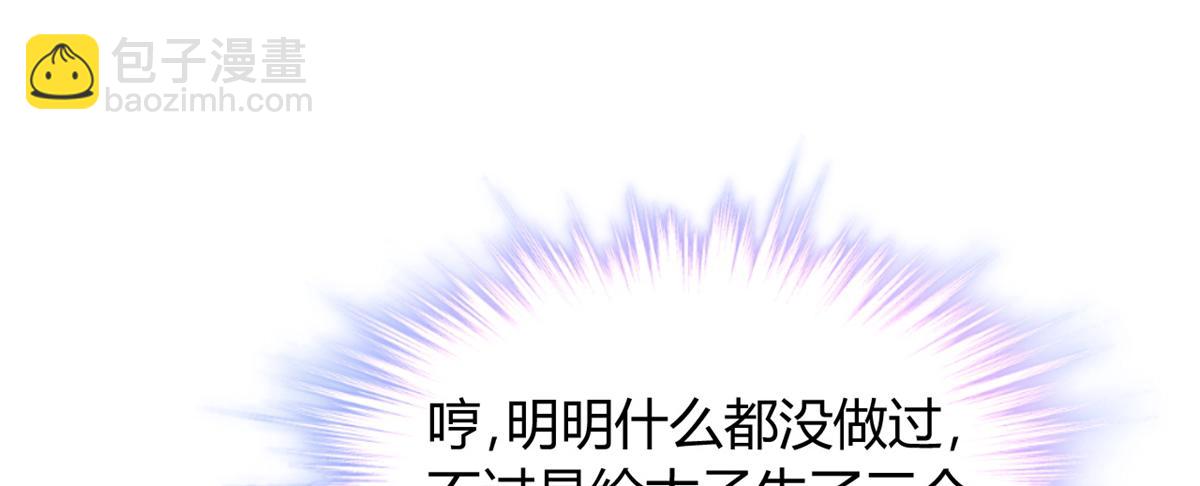 075(1/3)-第74话