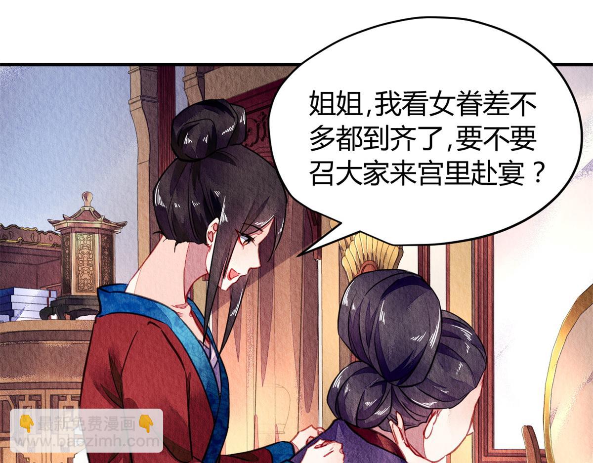 075(1/3)-第74话