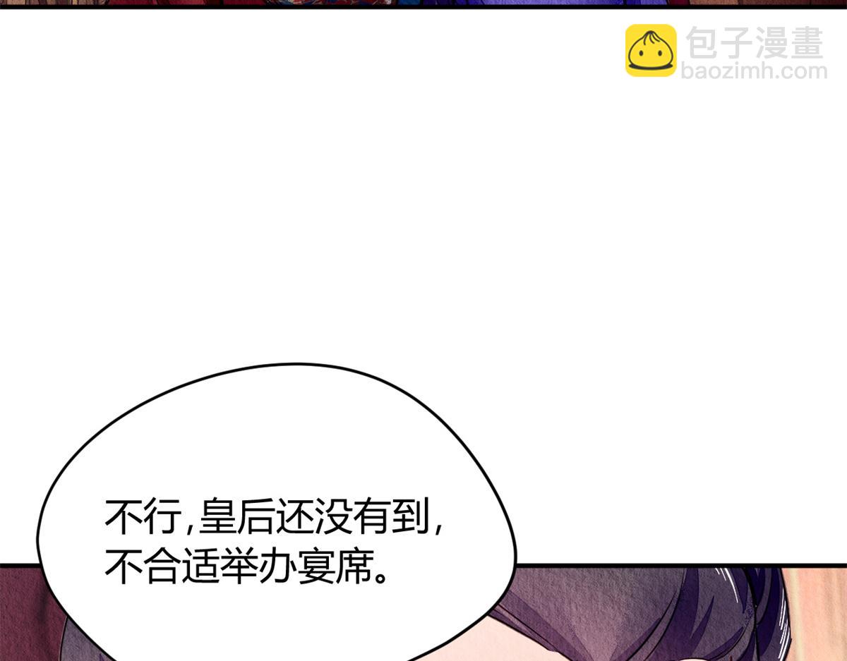 075(1/3)-第74话
