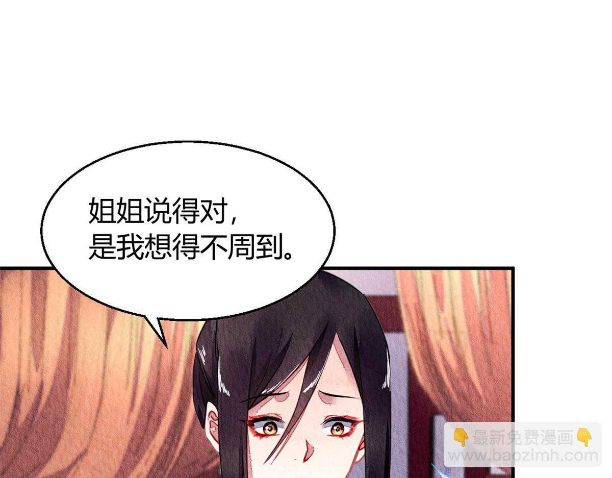 075(1/3)-第74话