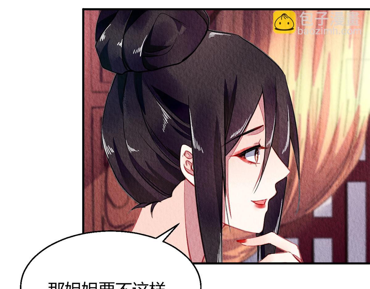 075(1/3)-第74话