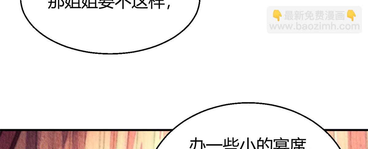 075(1/3)-第74话