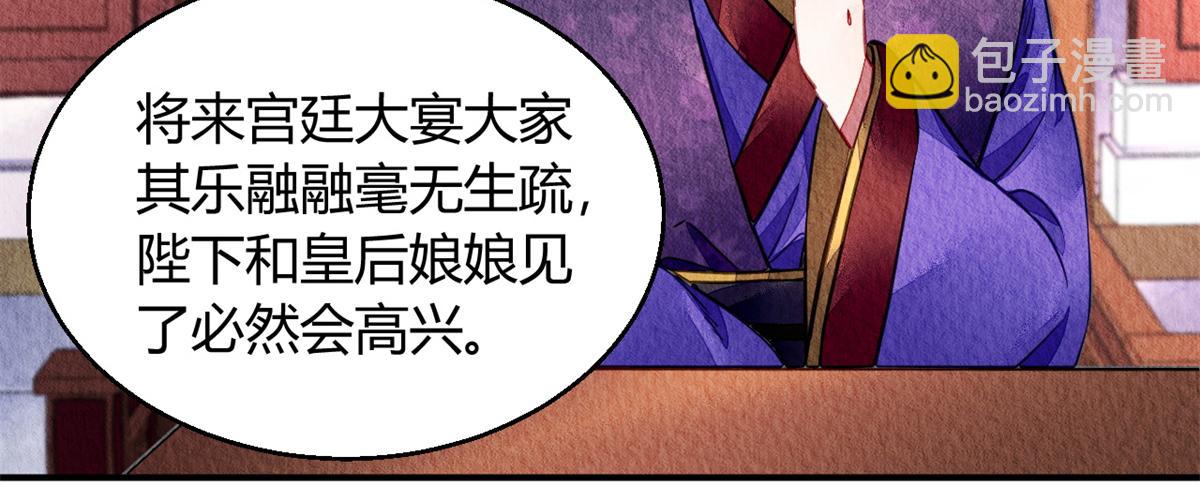 075(1/3)-第74话