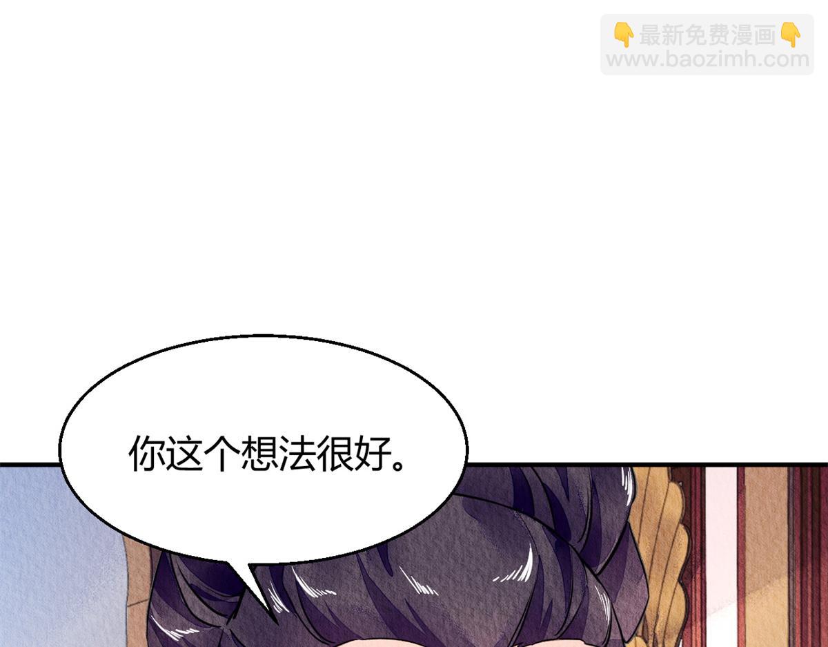 075(1/3)-第74话