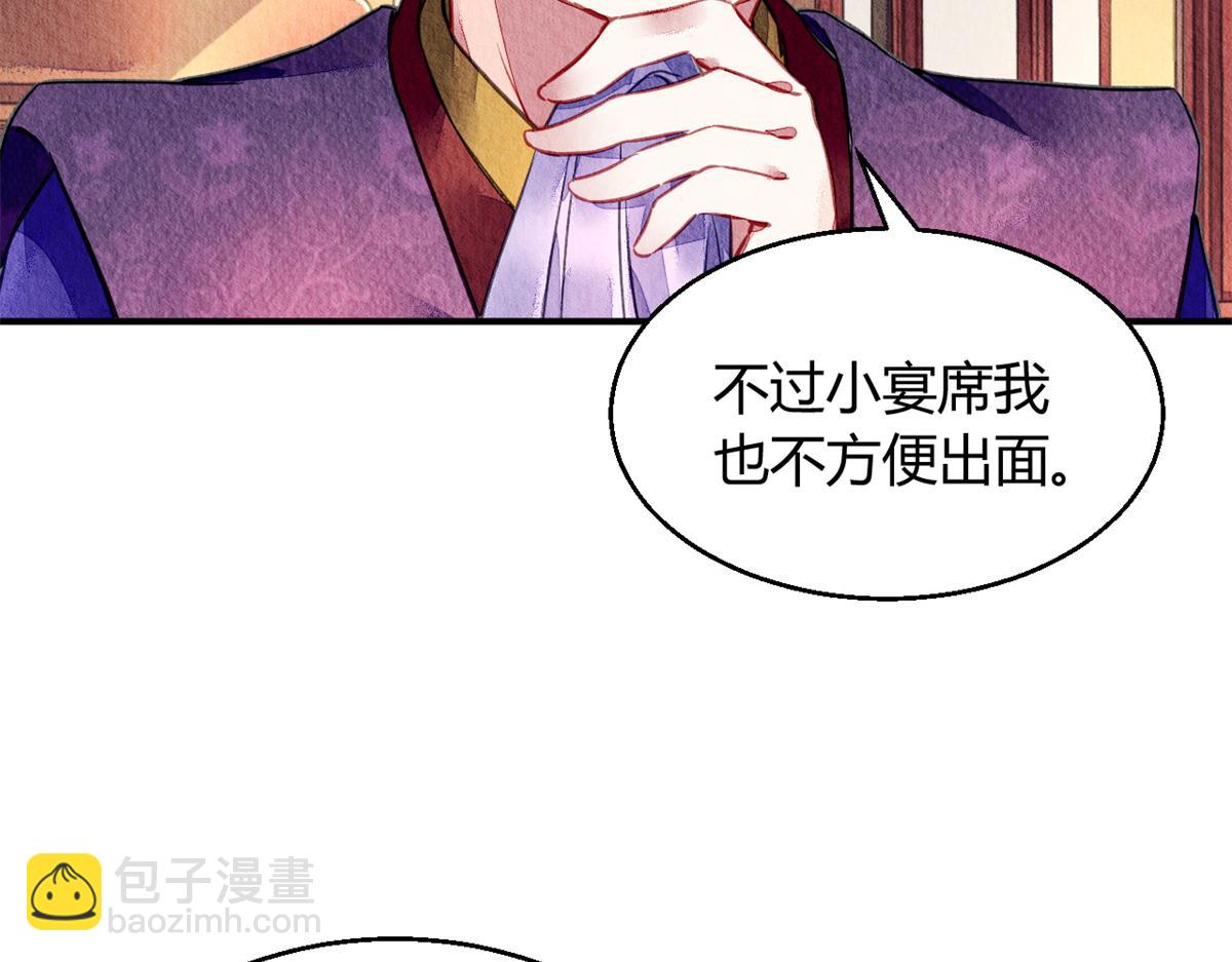 075(1/3)-第74话