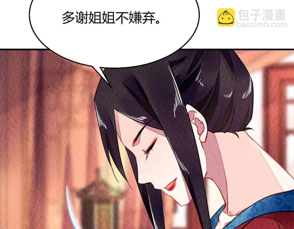 075(1/3)-第74话