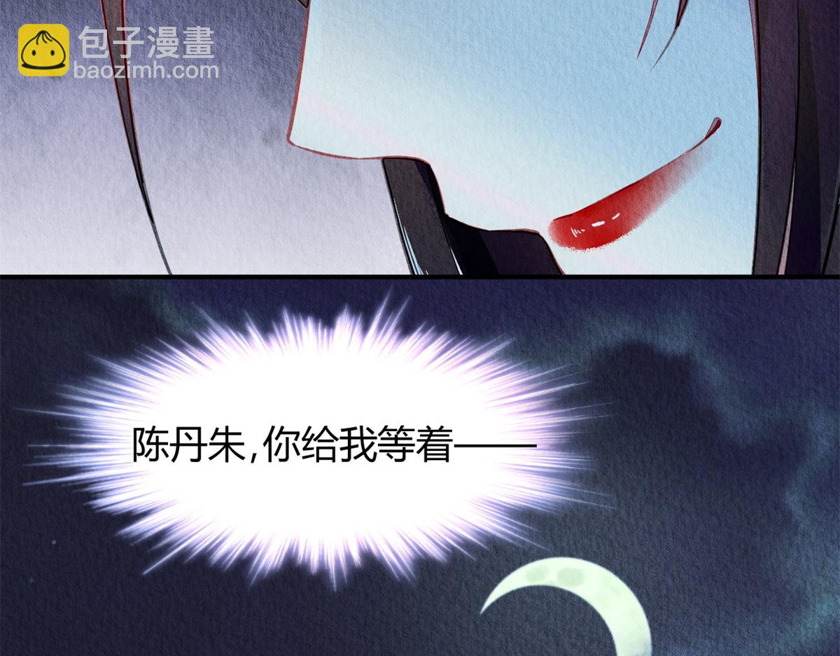 075(1/3)-第74话
