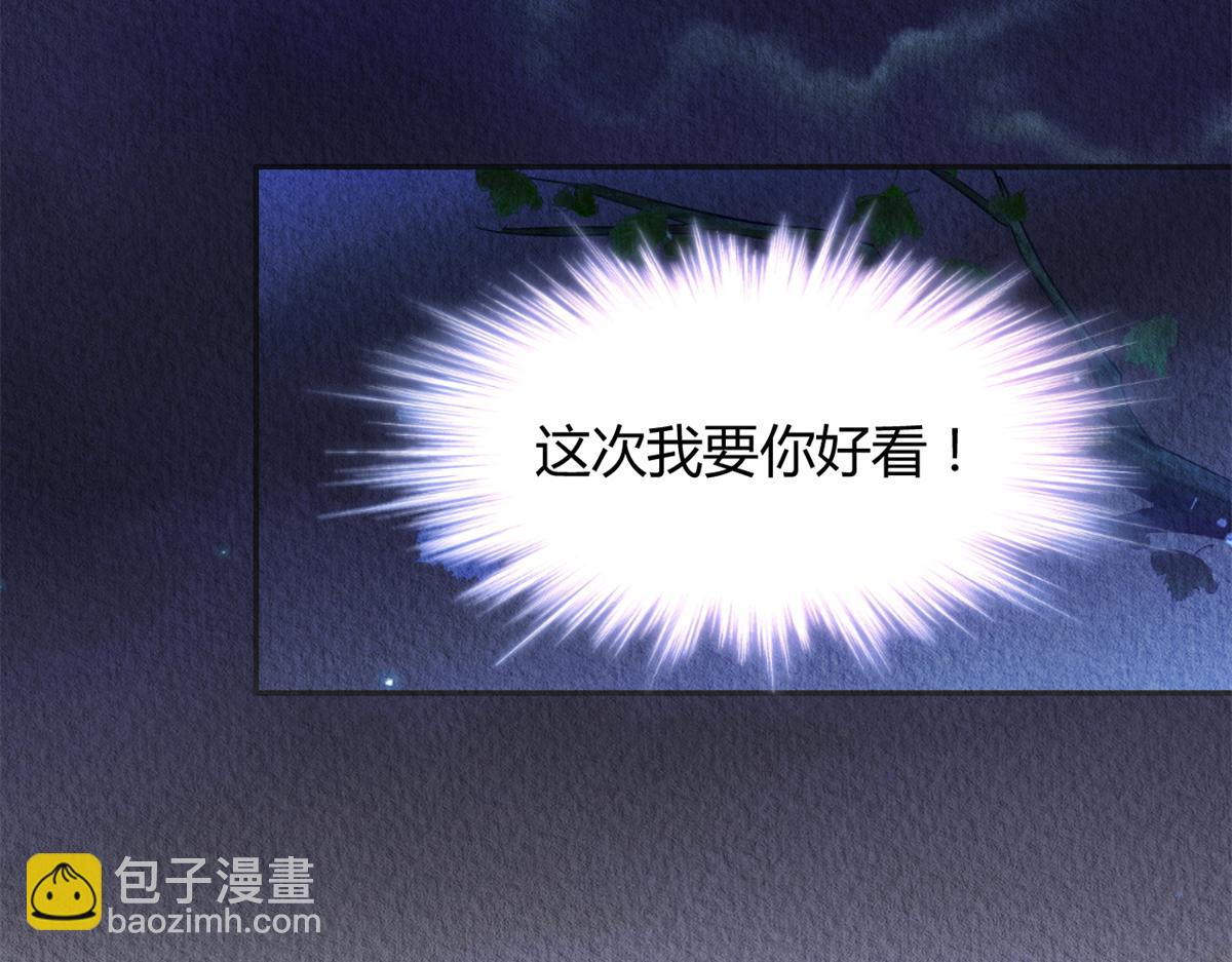 075(1/3)-第74话