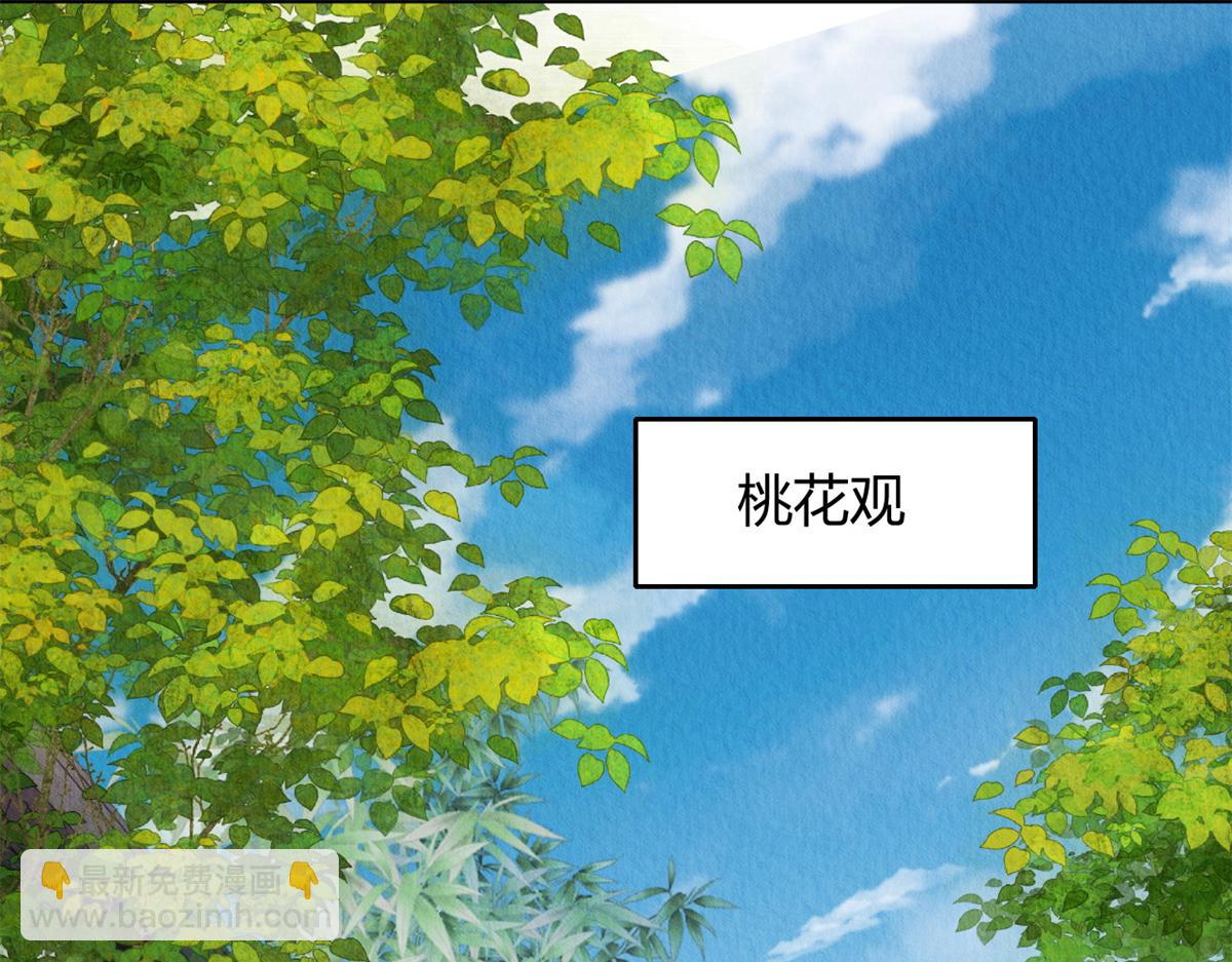 075(1/3)-第74话