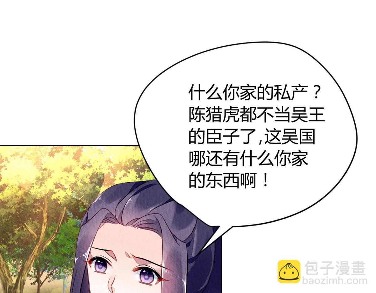 077(1/3)-第76话