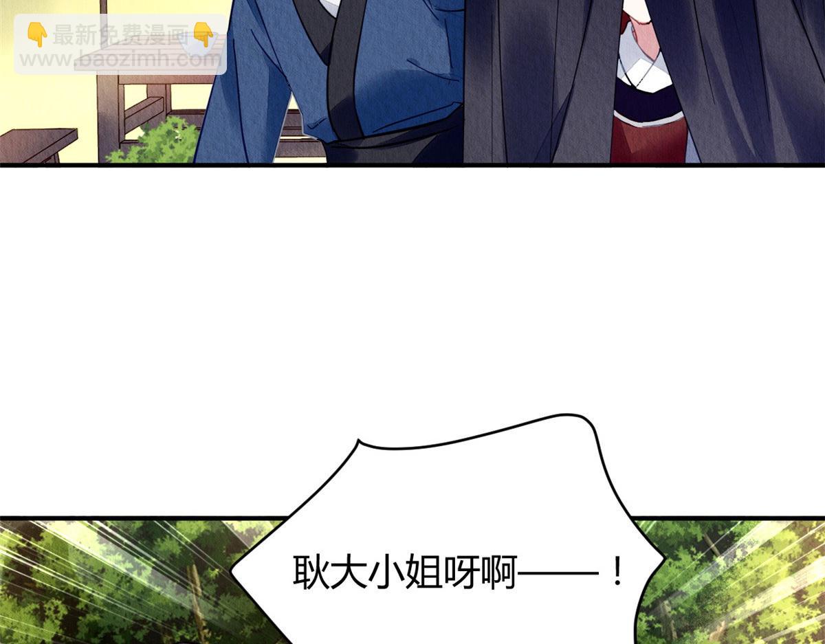 077(1/3)-第76话