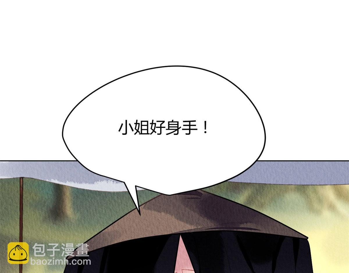 077(1/3)-第76话