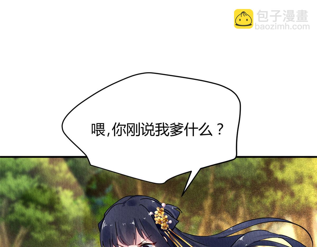 077(1/3)-第76话