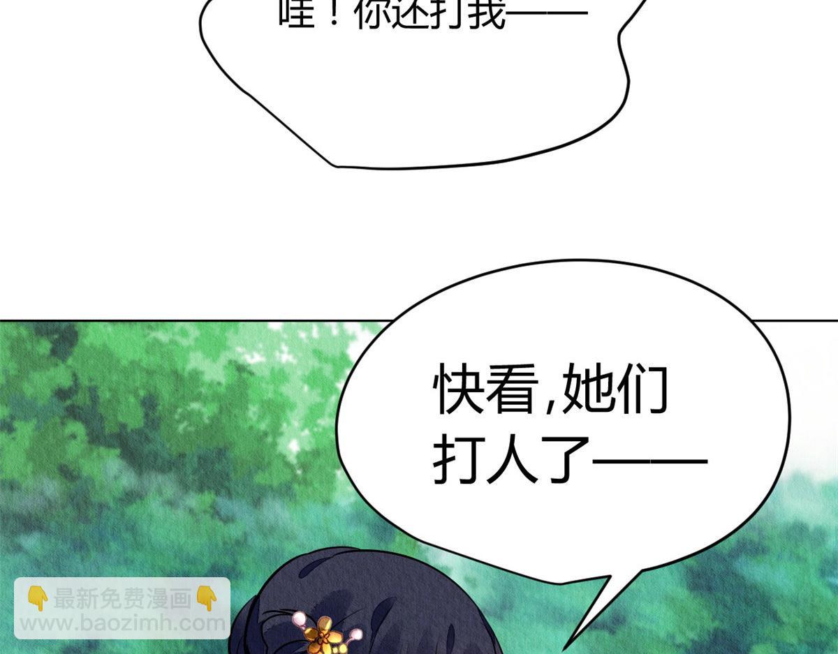 077(1/3)-第76话
