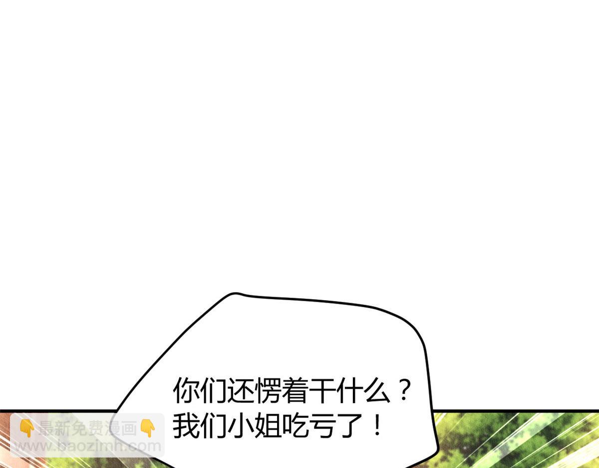 077(1/3)-第76话