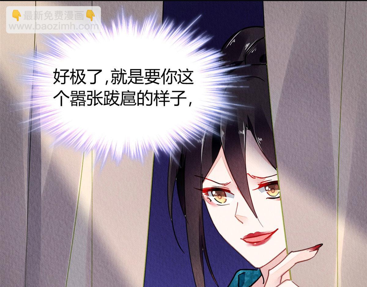 077(1/3)-第76话
