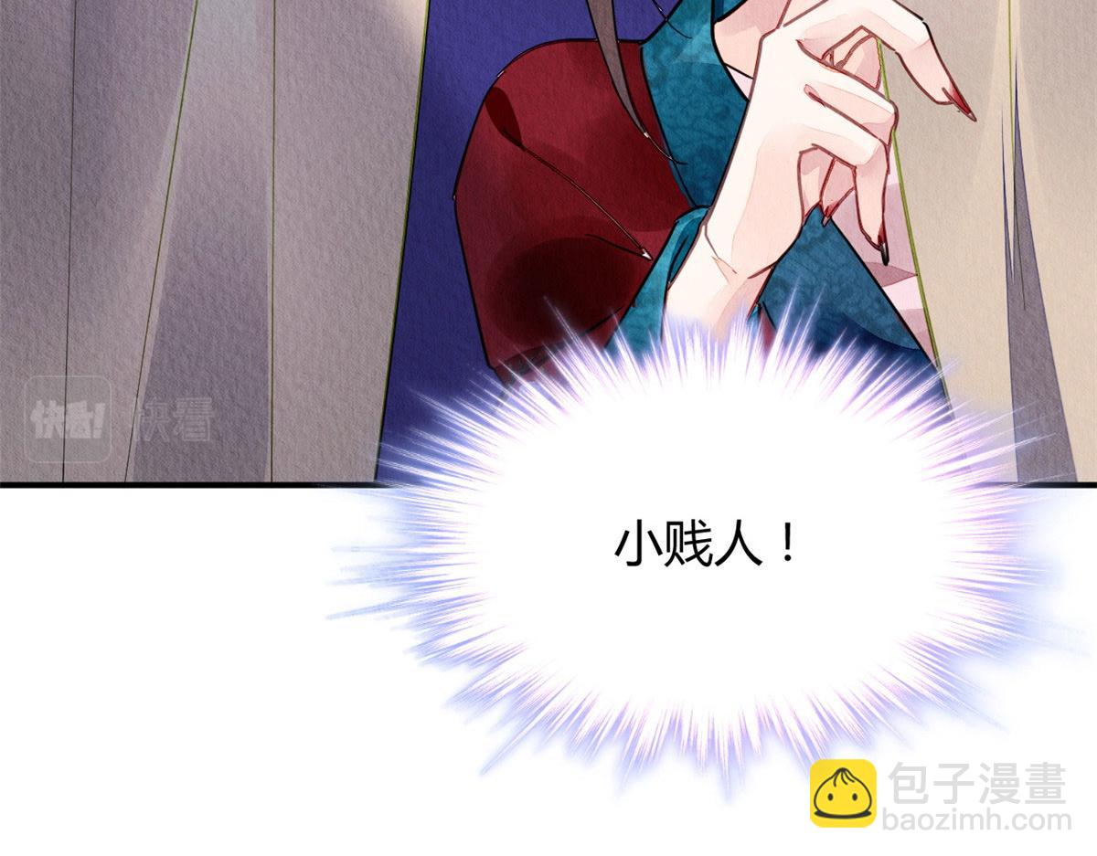 077(1/3)-第76话
