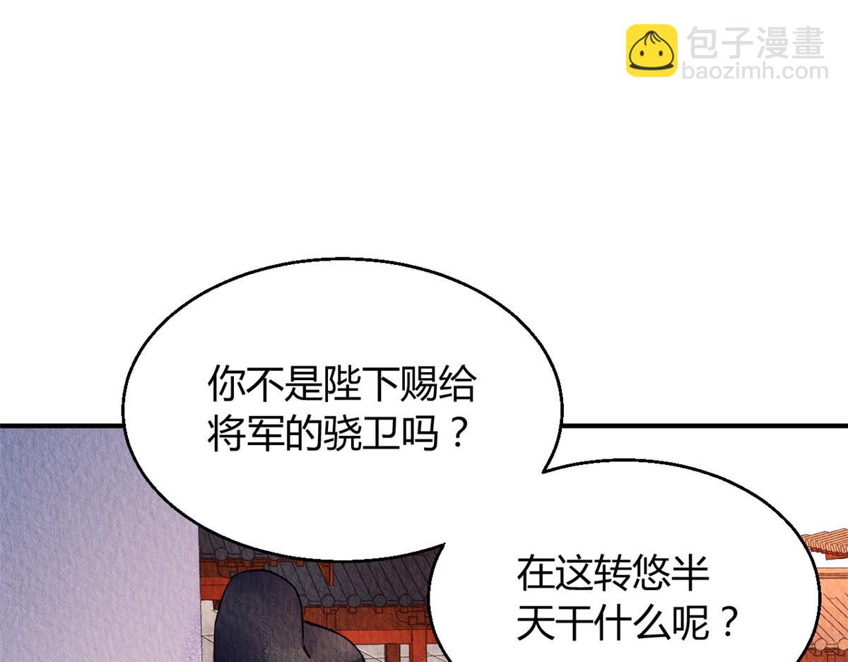 079(1/2)-第78话