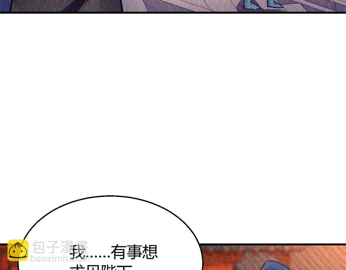 079(1/2)-第78话