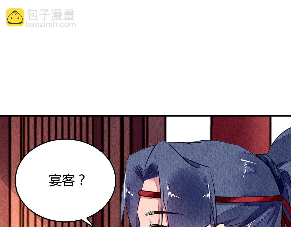 079(1/2)-第78话