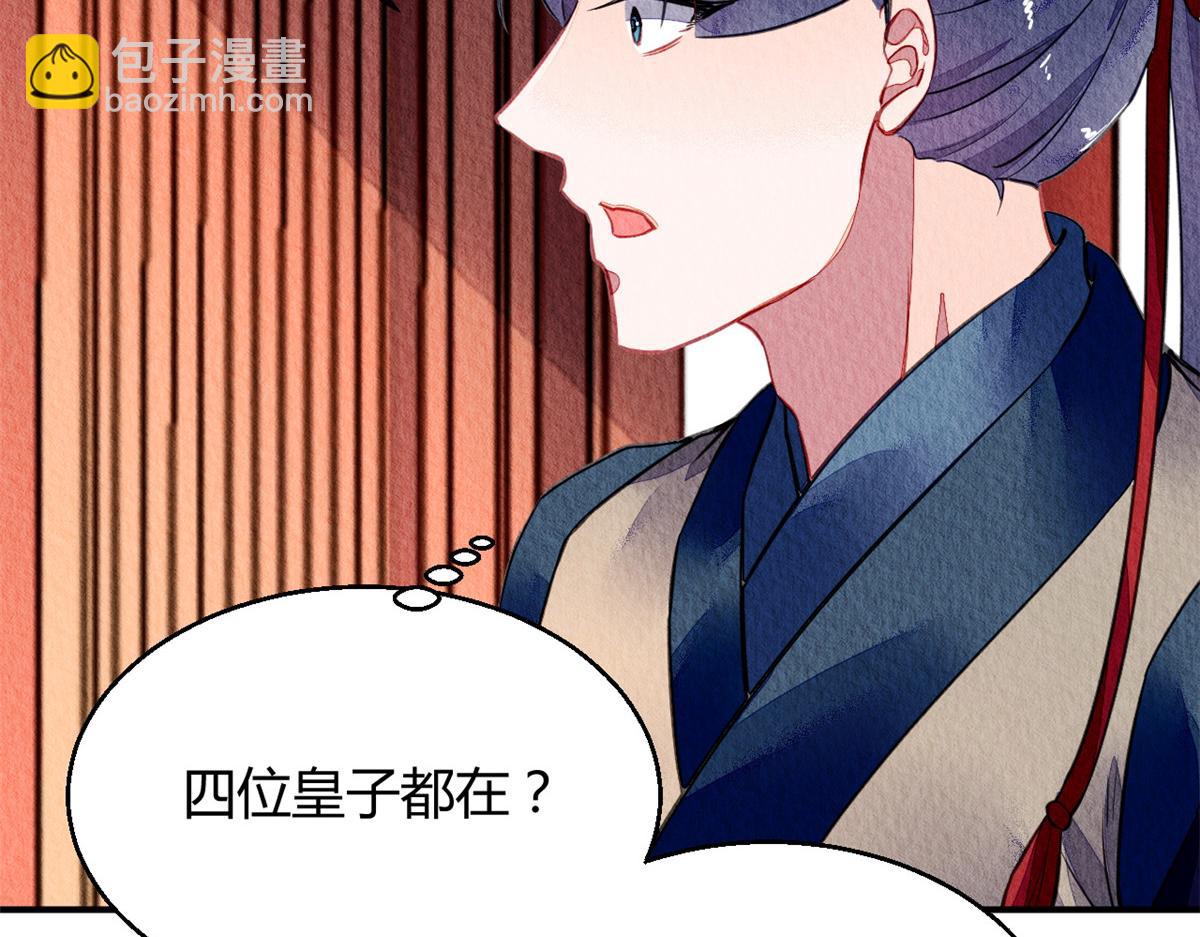 079(1/2)-第78话