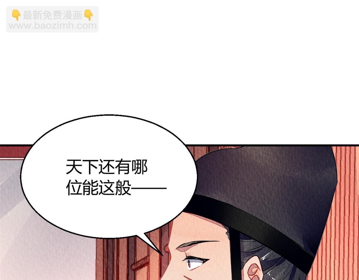 079(1/2)-第78话