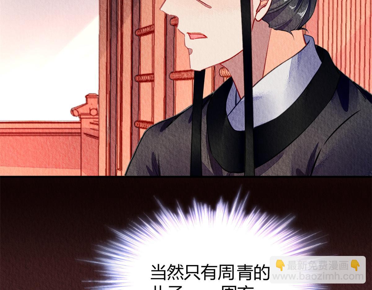 079(1/2)-第78话