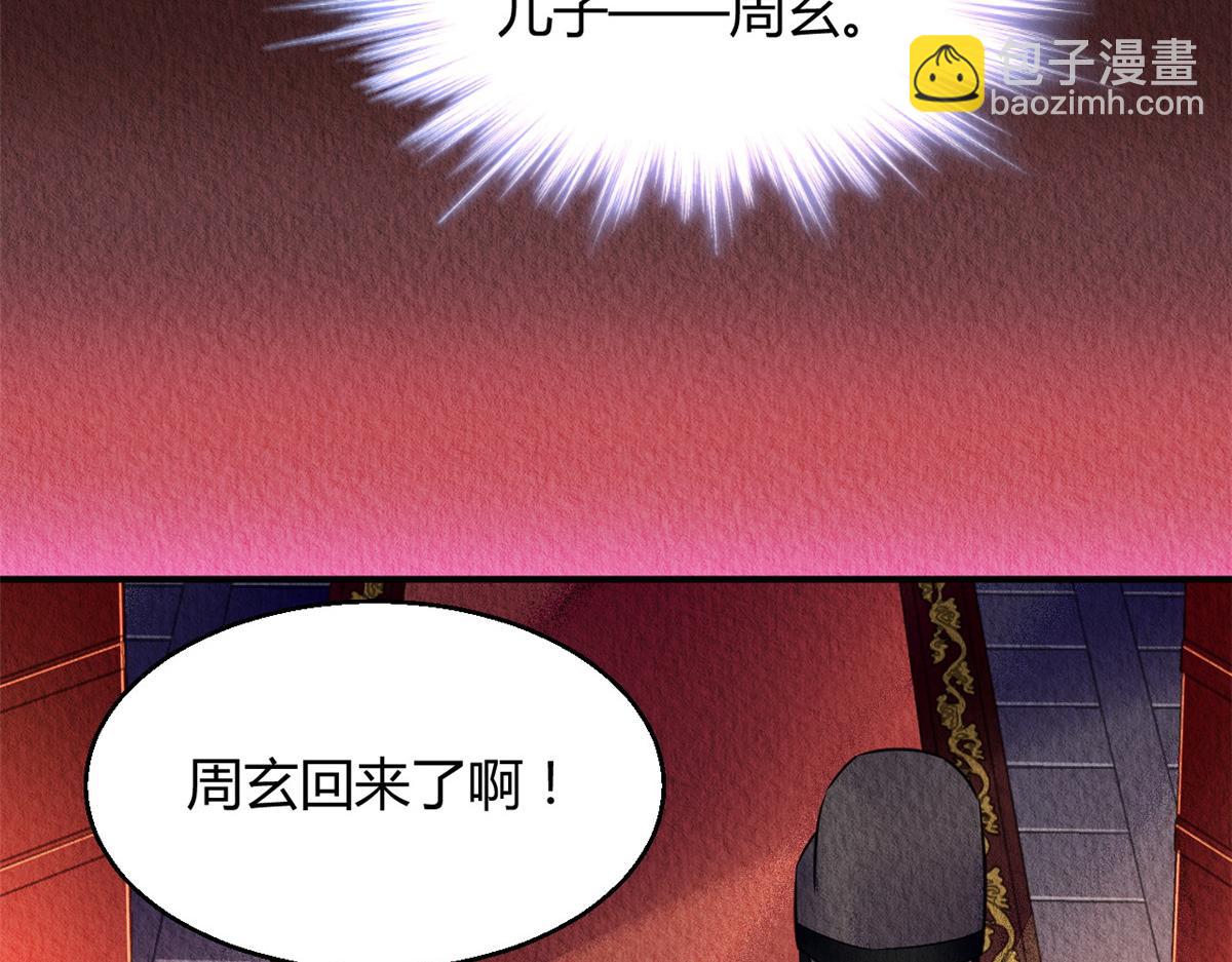 079(1/2)-第78话