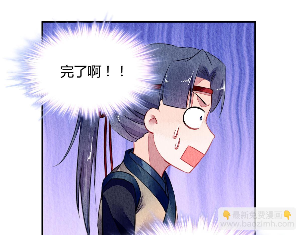 079(1/2)-第78话