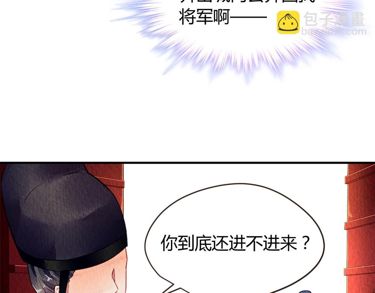 079(1/2)-第78话