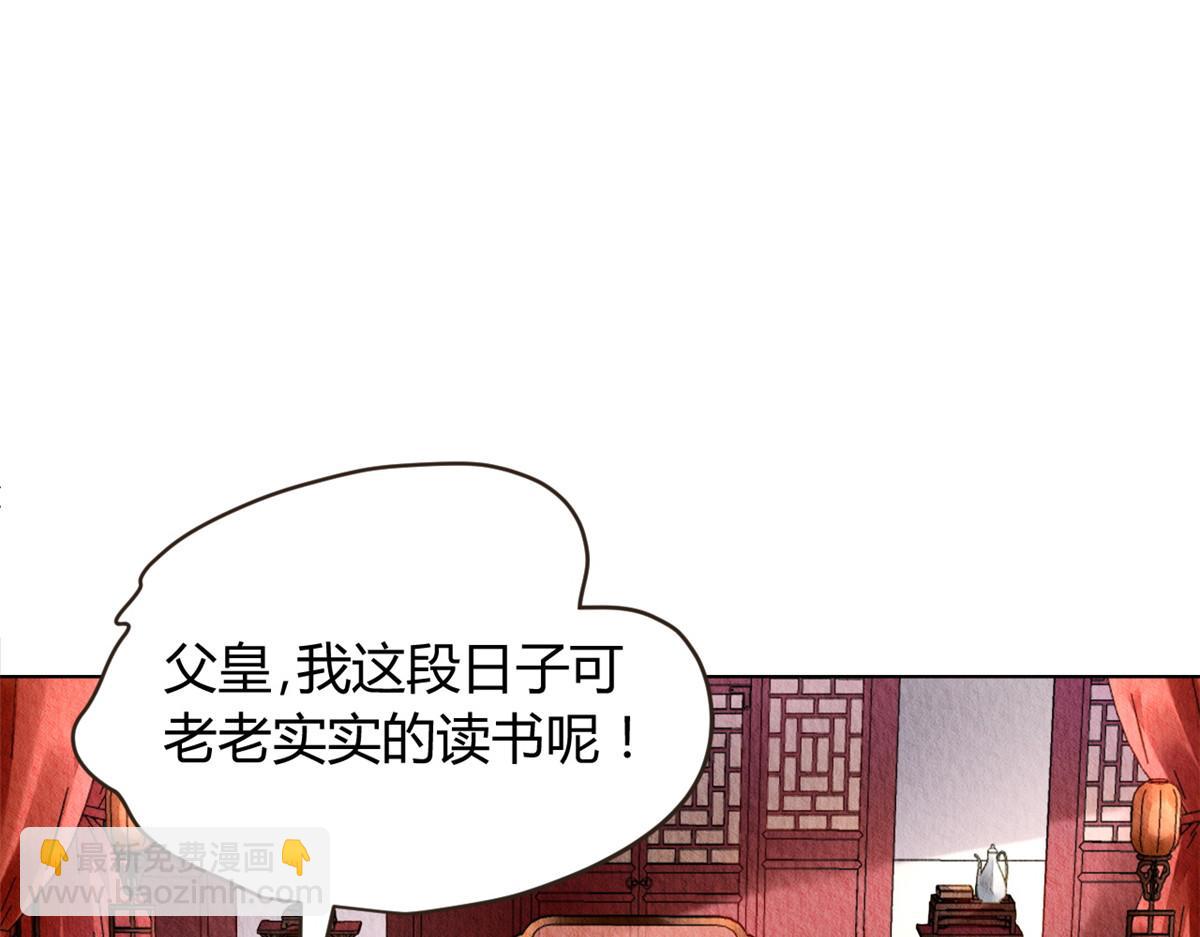 079(1/2)-第78话