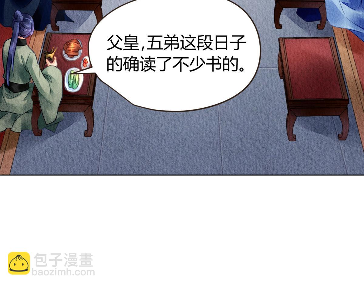 079(1/2)-第78话