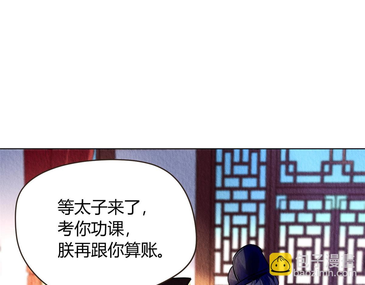 079(1/2)-第78话