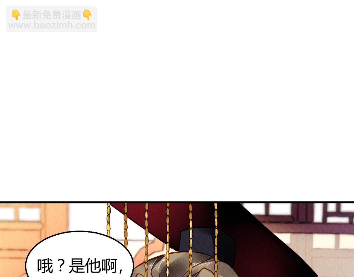 079(1/2)-第78话