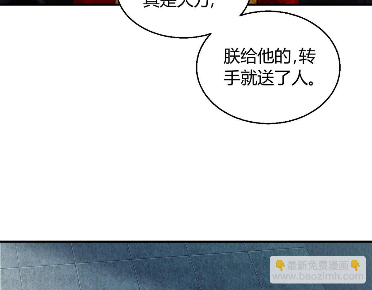 079(1/2)-第78话