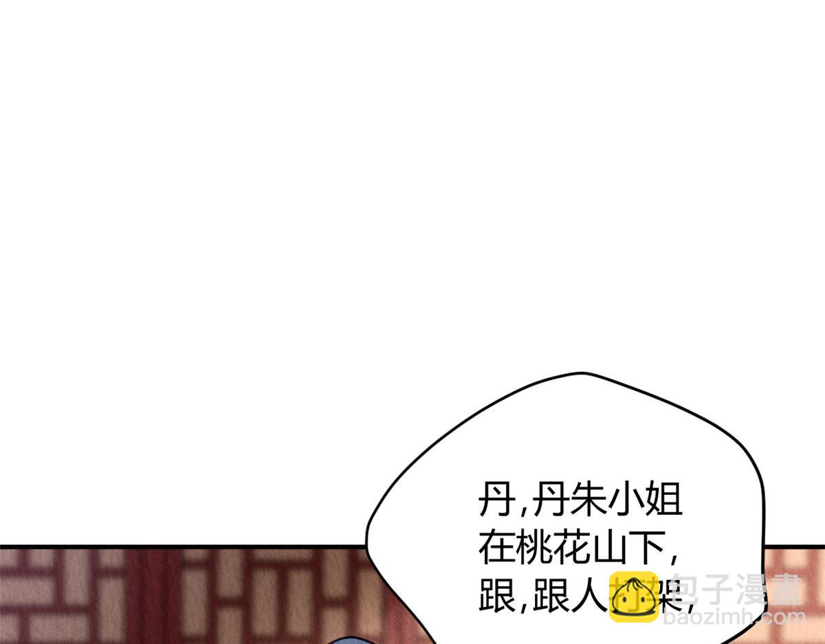 079(1/2)-第78话