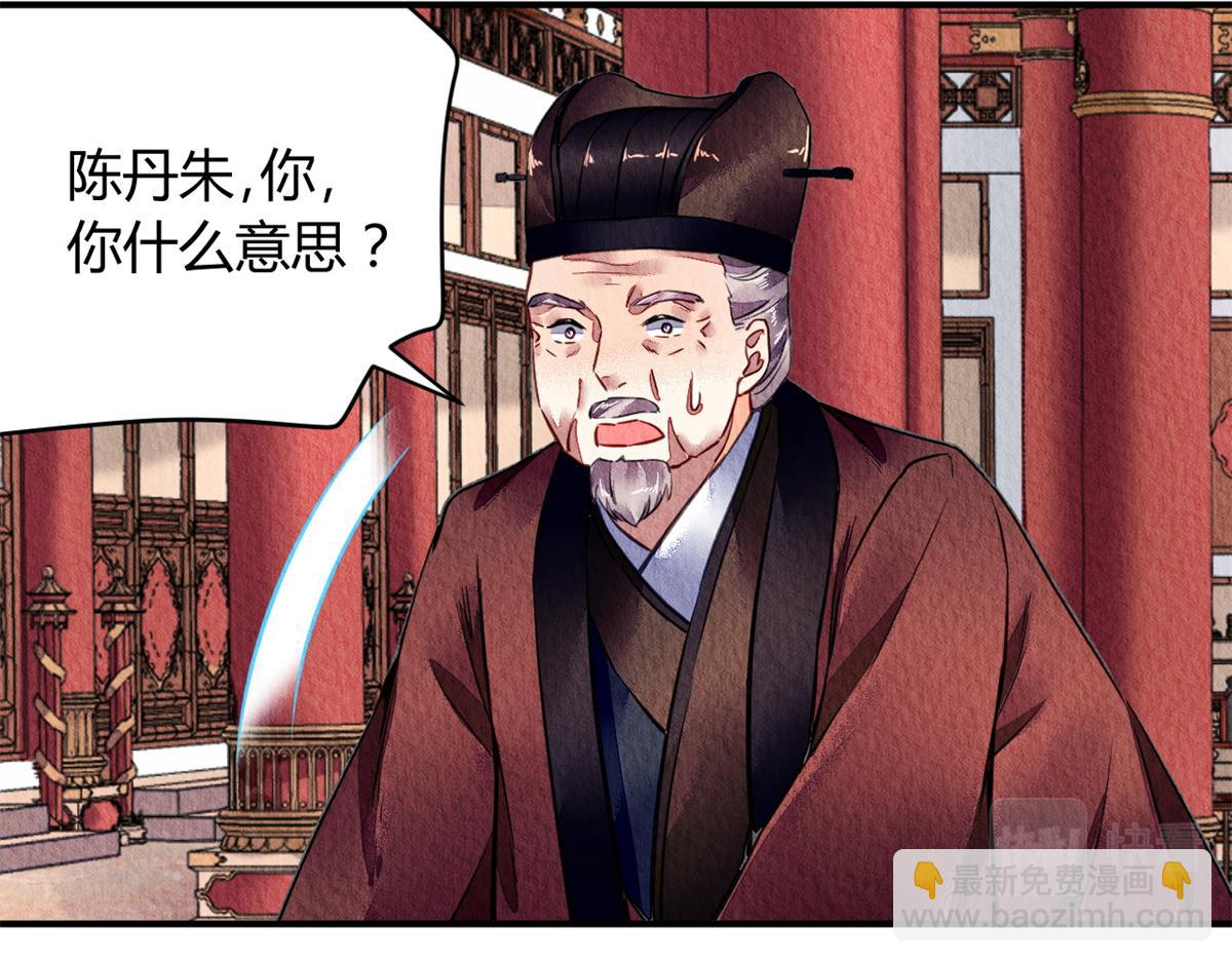 081(1/3)-第80话