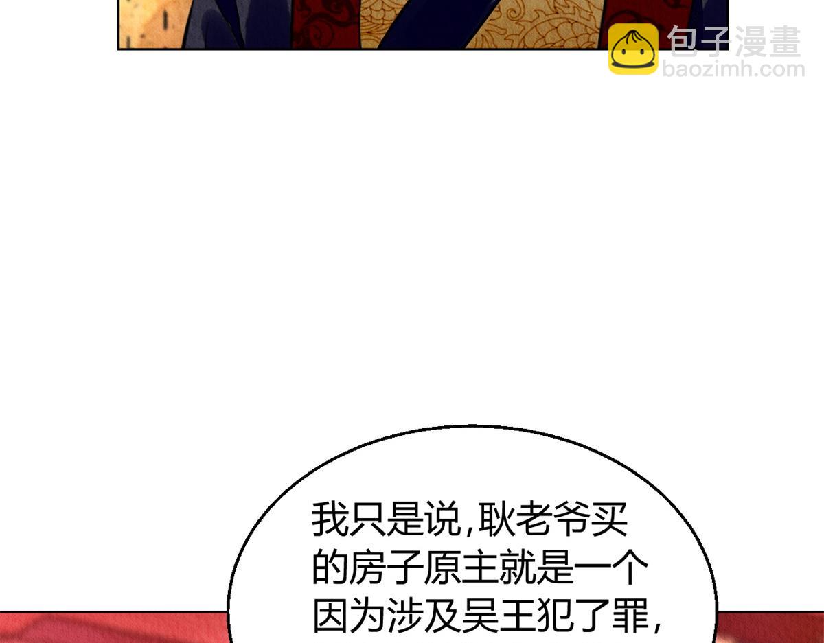 081(1/3)-第80话