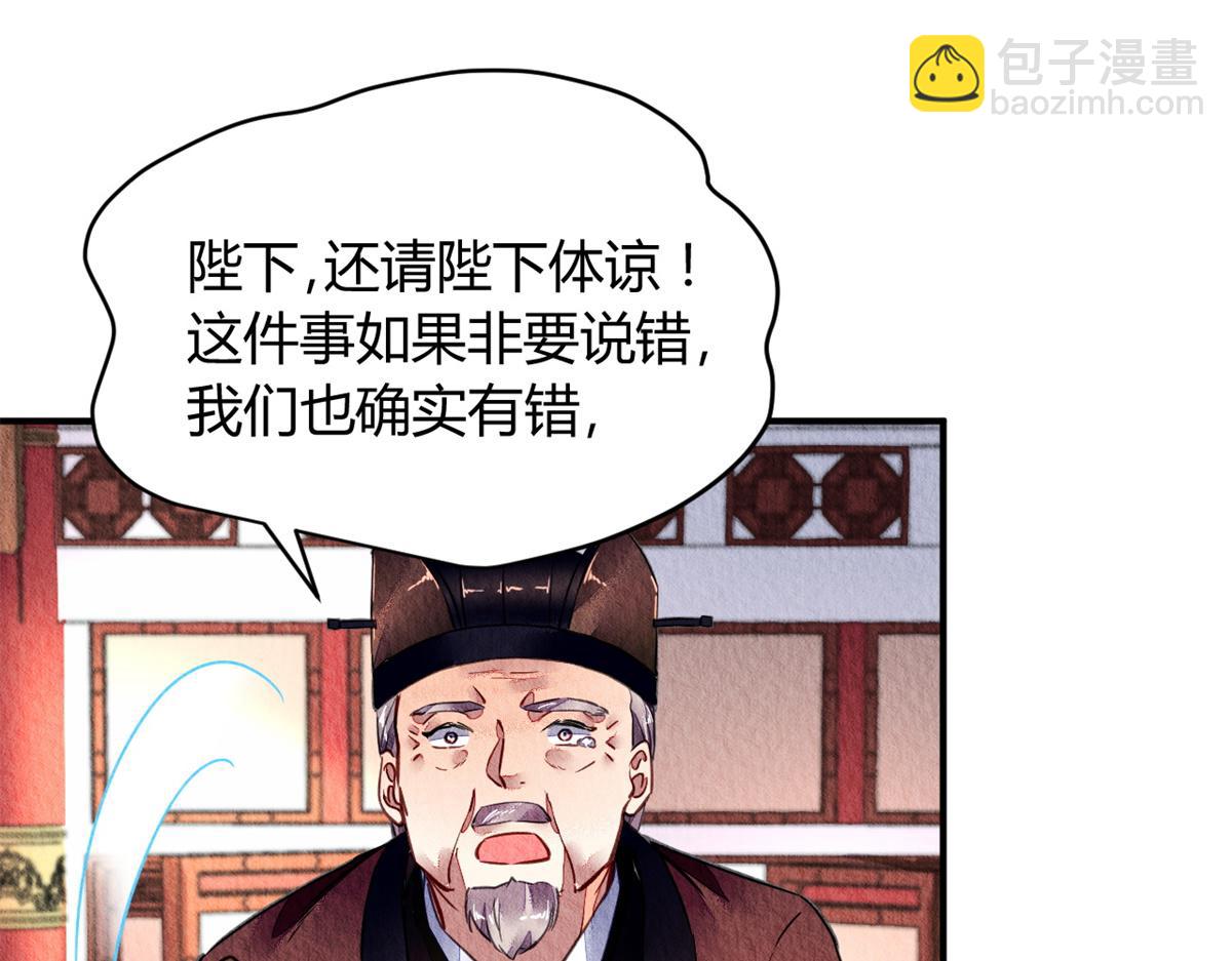 081(1/3)-第80话
